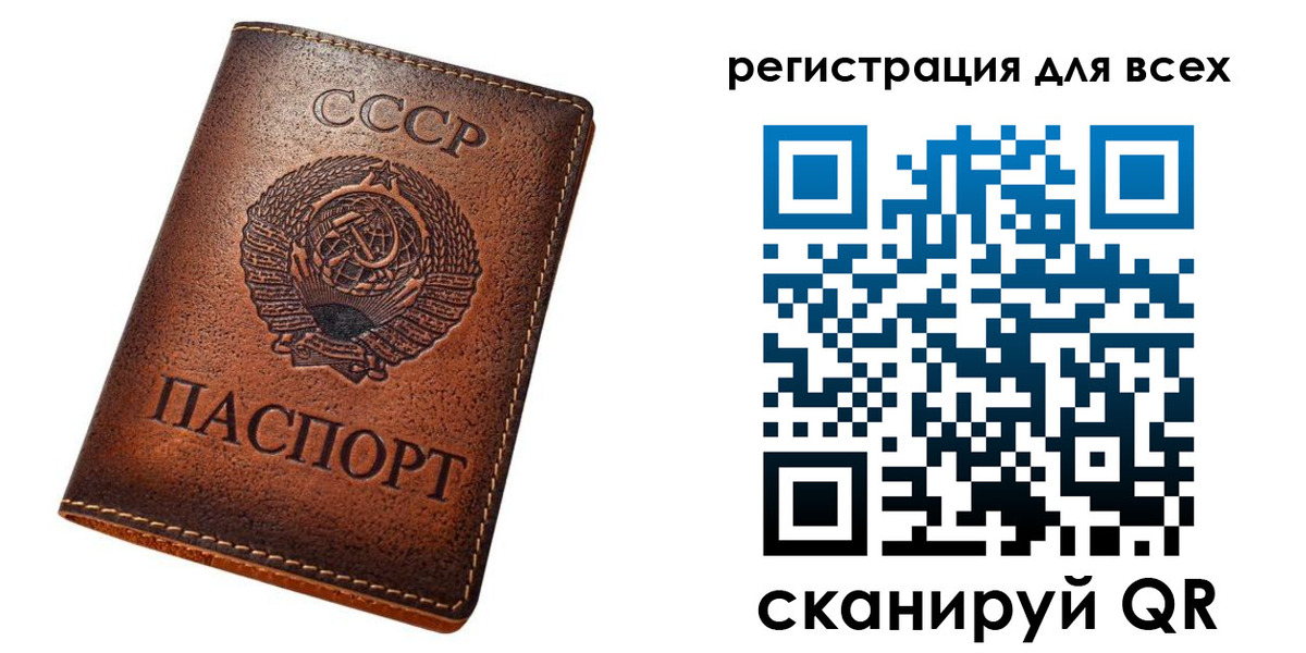 где прописаться в Грозном